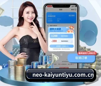 开云体育登录 APP(kaiyun)